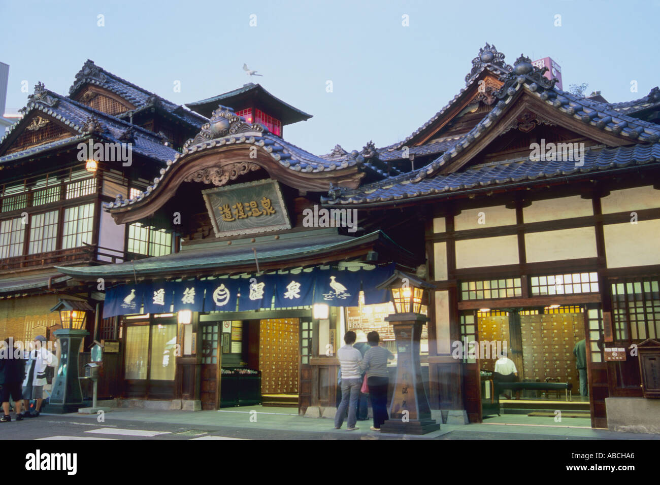 Giappone Matsuyama Dogo Onsen Foto Stock