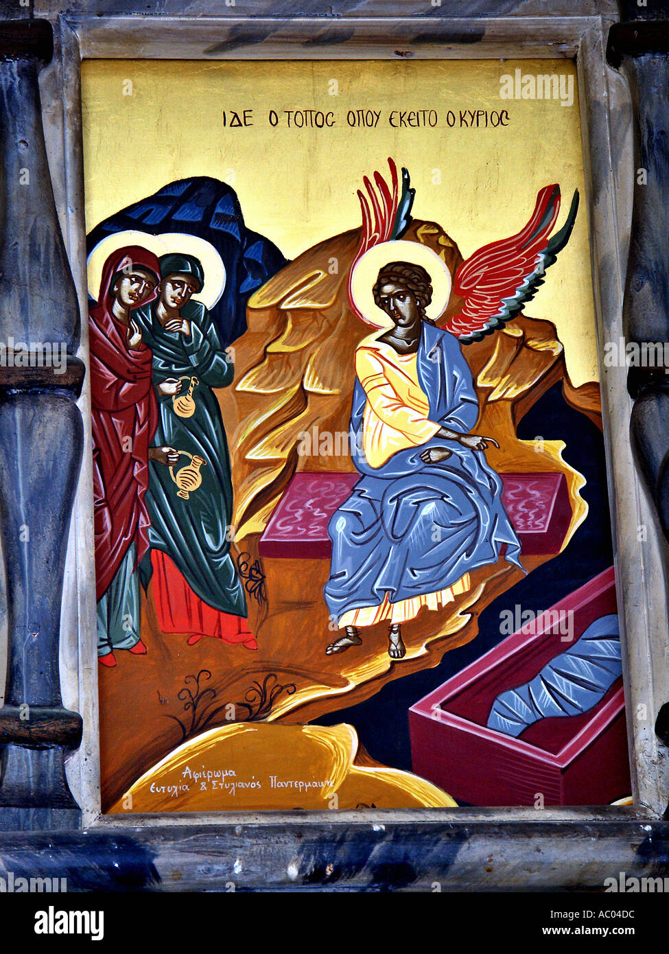 La tomba di Gesù Cristo illustrazione vecchia chiesa di creta Krete isola Grecia Foto Stock