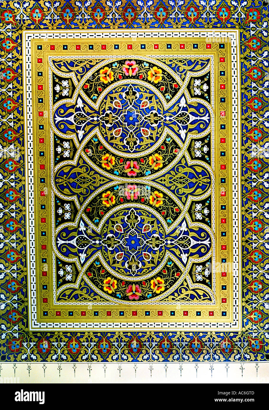 Ultima pagina del Corano del sultano Barquq moschea fine XIV secolo Foto Stock