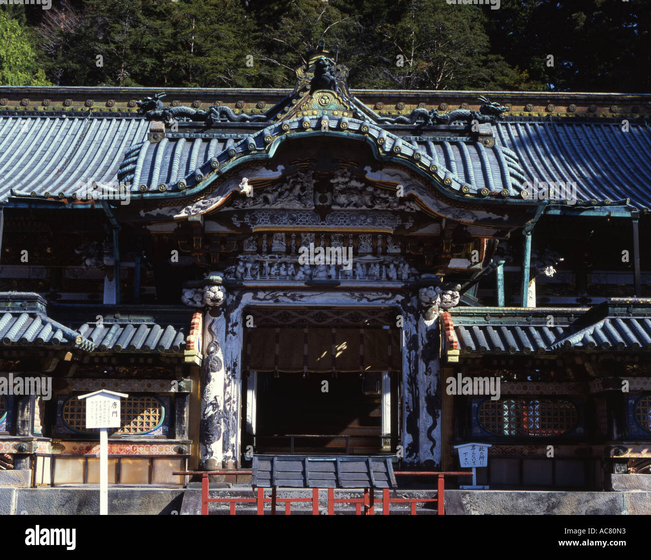 Porta Karamon al Nikko al Santuario di Toshogu Foto Stock