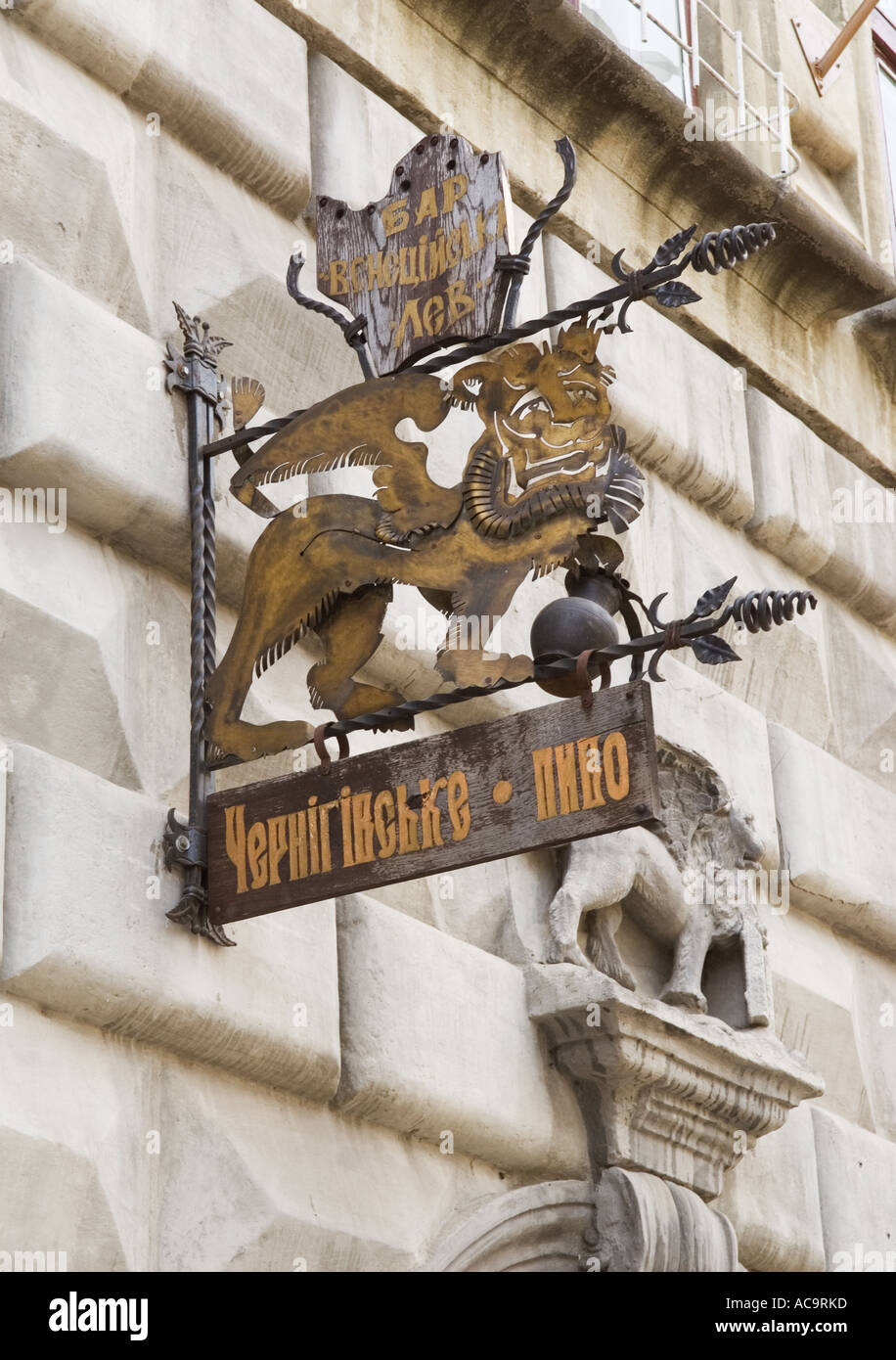 Lion segno per una società di birra Chernihivske in Lviv Ucraina Foto Stock
