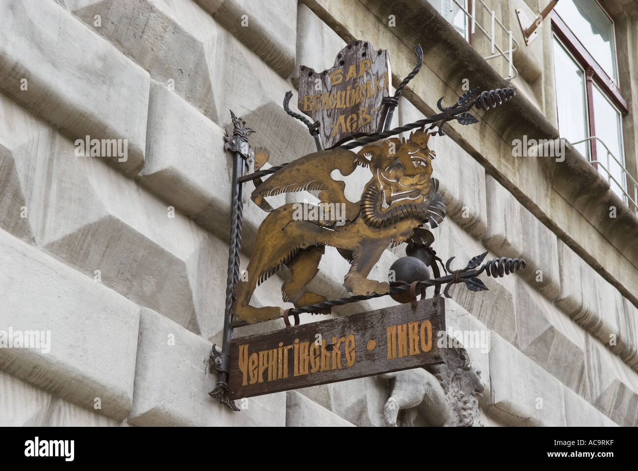 Lion segno per una società di birra Chernihivske a Lviv Ucraina Occidentale Foto Stock