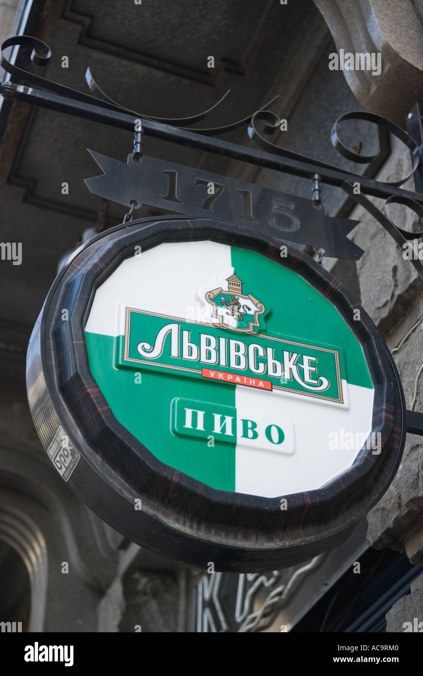 Lion segno per una società di birra Lvivske a Lviv Ucraina Occidentale Foto Stock