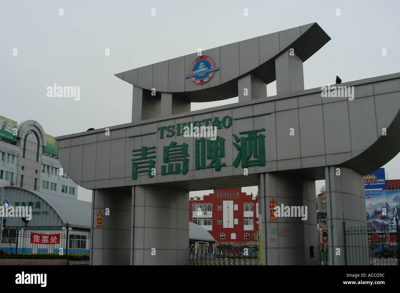 Cancello principale fabbrica di Birra Tsingtao, Cina Foto Stock