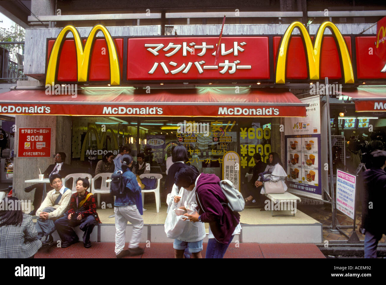 I fast food occidentali come gli hamburger McDonald's sono diventati una parte regolare della cultura giapponese in Giappone. Foto Stock