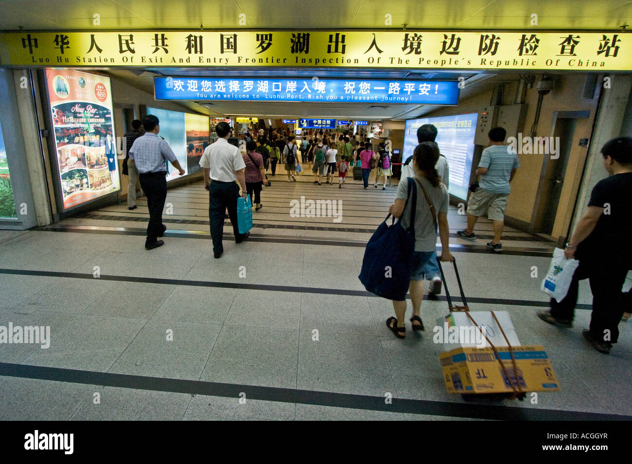 Lo Wu o Lowu o Lou Hu di frontiera tra la RAS di Hong Kong e Shenzhen in Cina Foto Stock