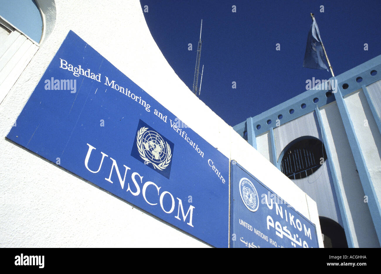 Ex Canal Hotel,Commissione speciale delle Nazioni Unite (Unscom) sede di supervisionare la distruzione delle armi di distruzione di massa dest Foto Stock