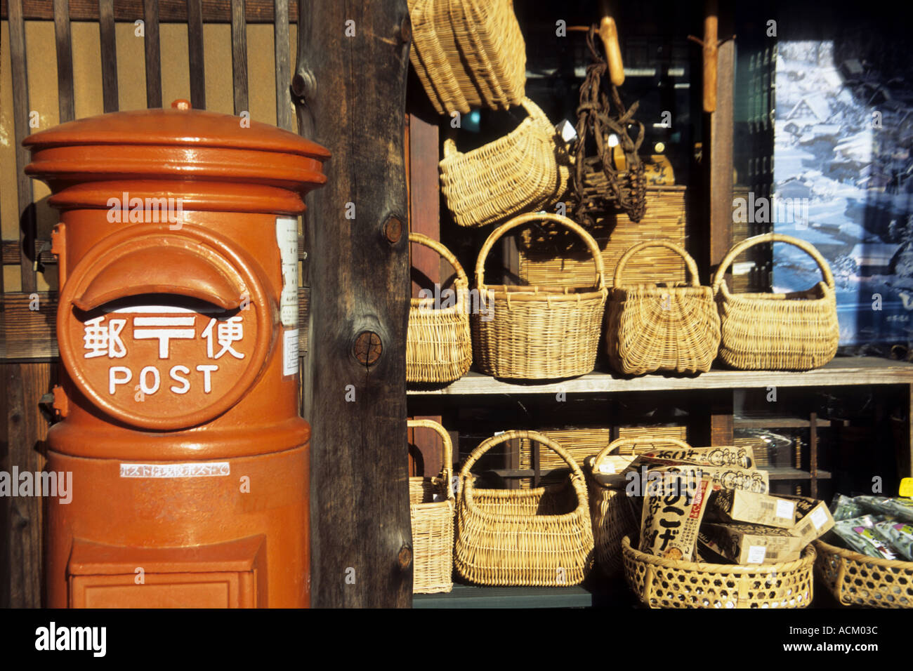 Letterbox di vecchio stile Shirakawa-go villaggio, Giappone Foto Stock