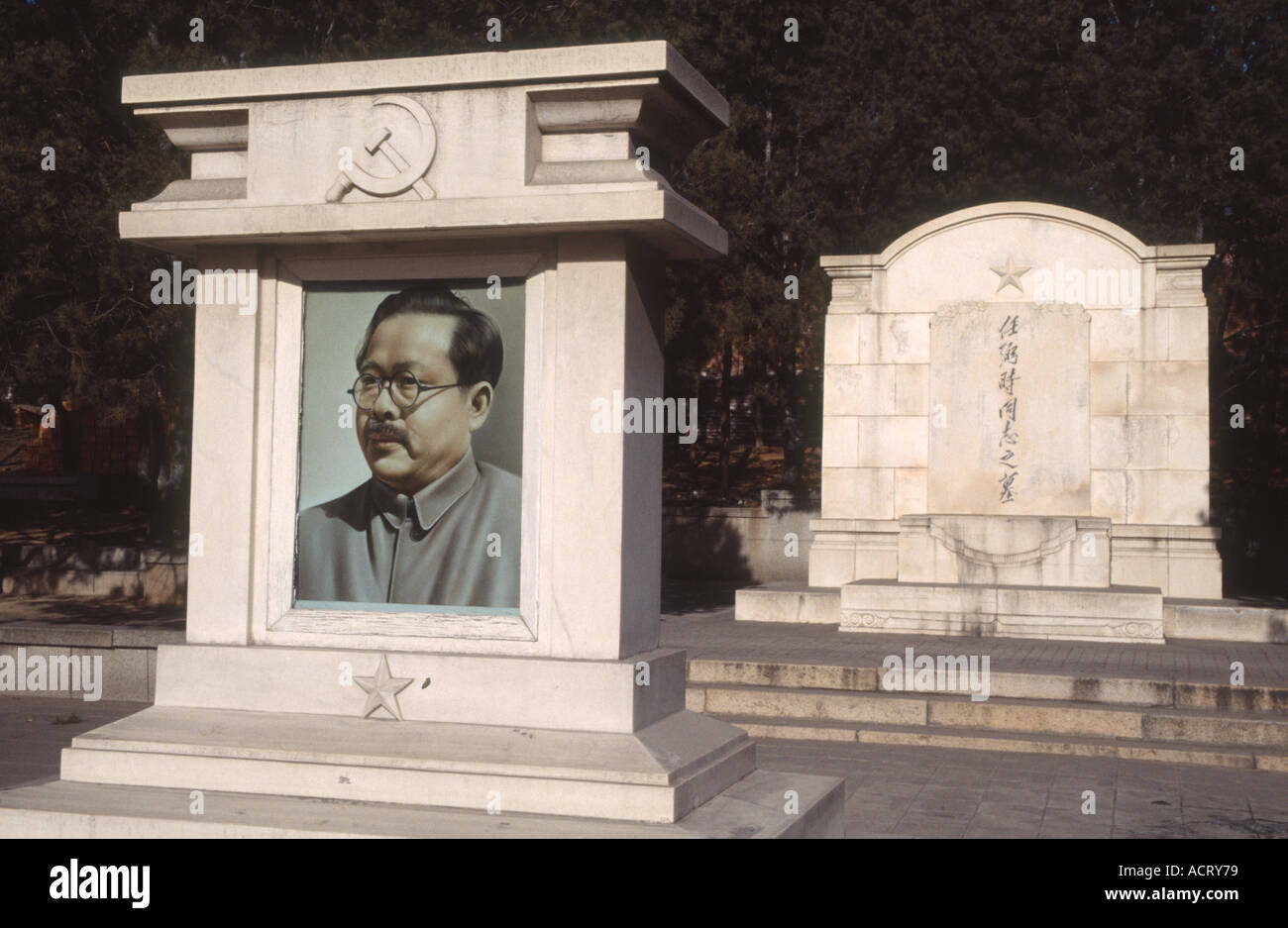 Oggetto contrassegnato per la rimozione definitiva, luogo di sepoltura di Ren Bishi in Babaoshan cimitero rivoluzionario, Pechino, Cina Foto Stock