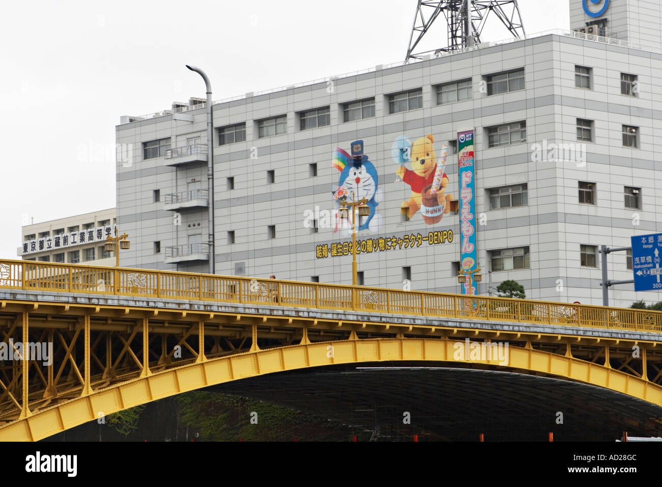 Ponte sul Fiume Sumida, Tokyo, Giappone Foto Stock