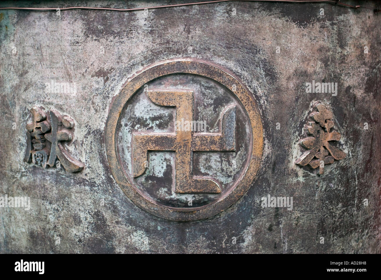Swastika a Senso-Ji, Tokyo, Giappone, Asia Foto Stock