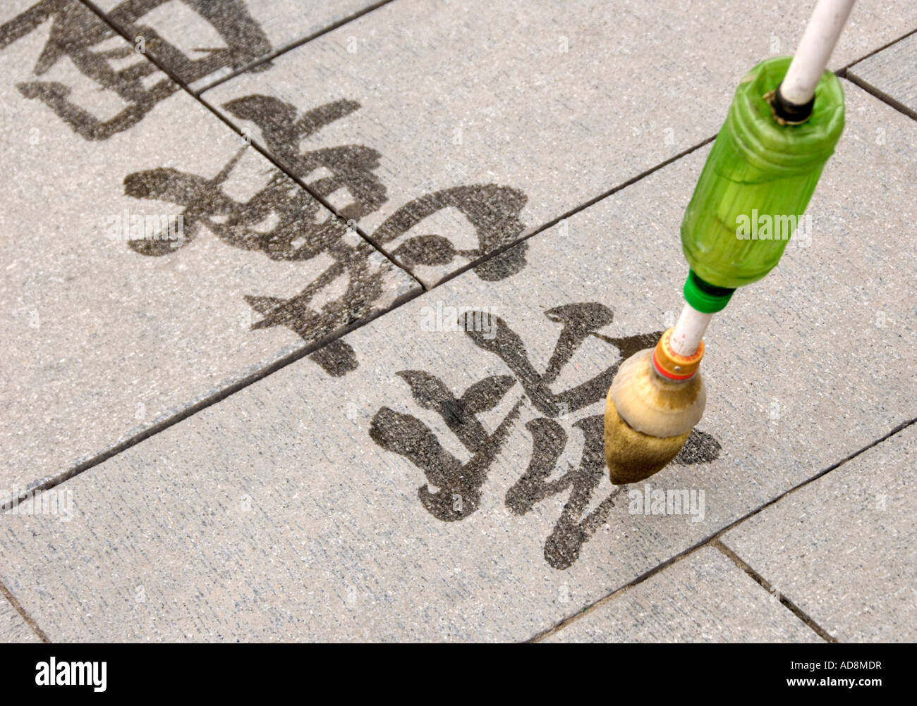 L'uomo la scrittura la calligrafia cinese sulla terra con acqua spazzola nel Parco Beihai Pechino 2007 Foto Stock
