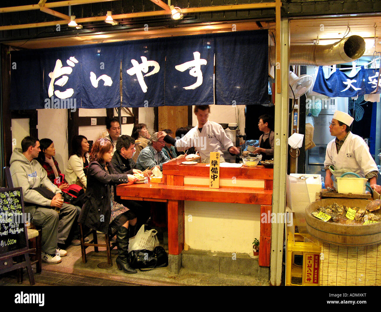 Mercato Nishiki downtown Kyoto ristorante sushi giapponese in Giappone Foto Stock