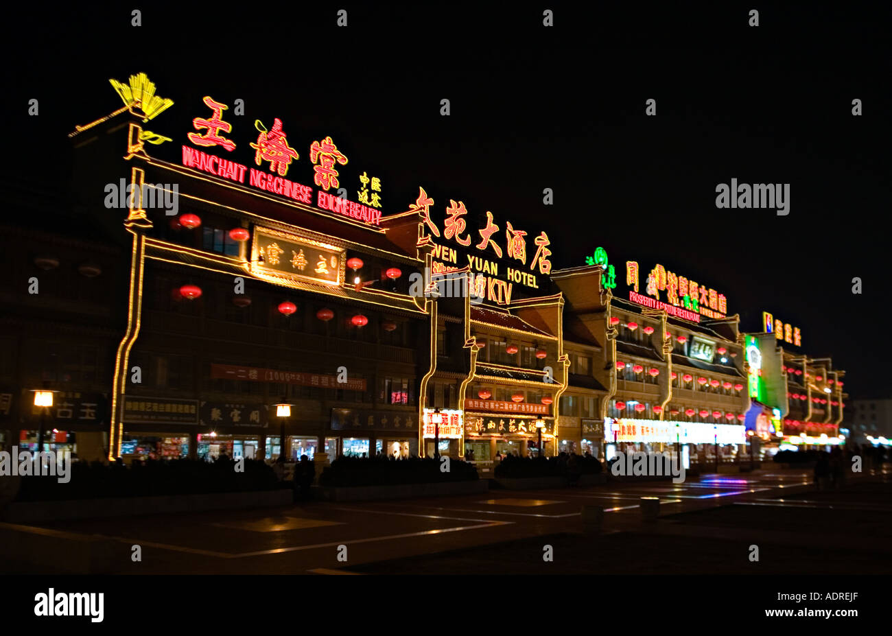 Cina Xi'an Night Scene di strada dello shopping nel centro cittadino di Xi an con colorate luci al neon in cinese mandarino Foto Stock