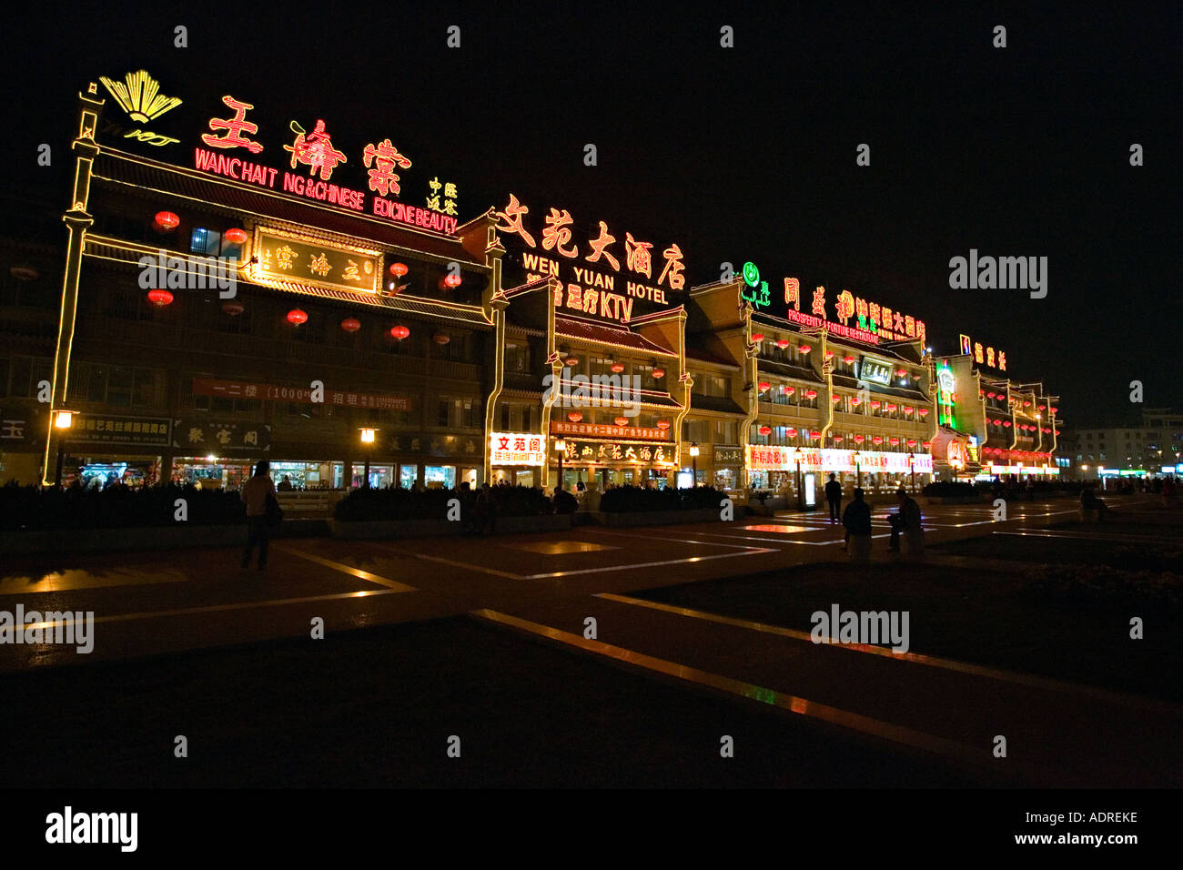 Cina Xi'an Night Scene di strada dello shopping nel centro cittadino di Xi'an con colorate luci al neon in cinese mandarino Foto Stock
