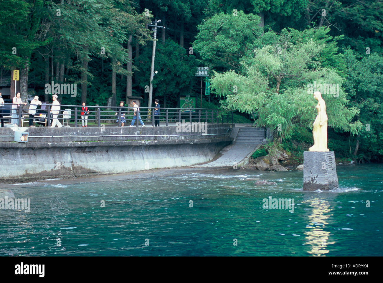 Statua in bronzo della Principessa Tatsuko Lago Tazawa Prefettura di Akita Giappone Foto Stock