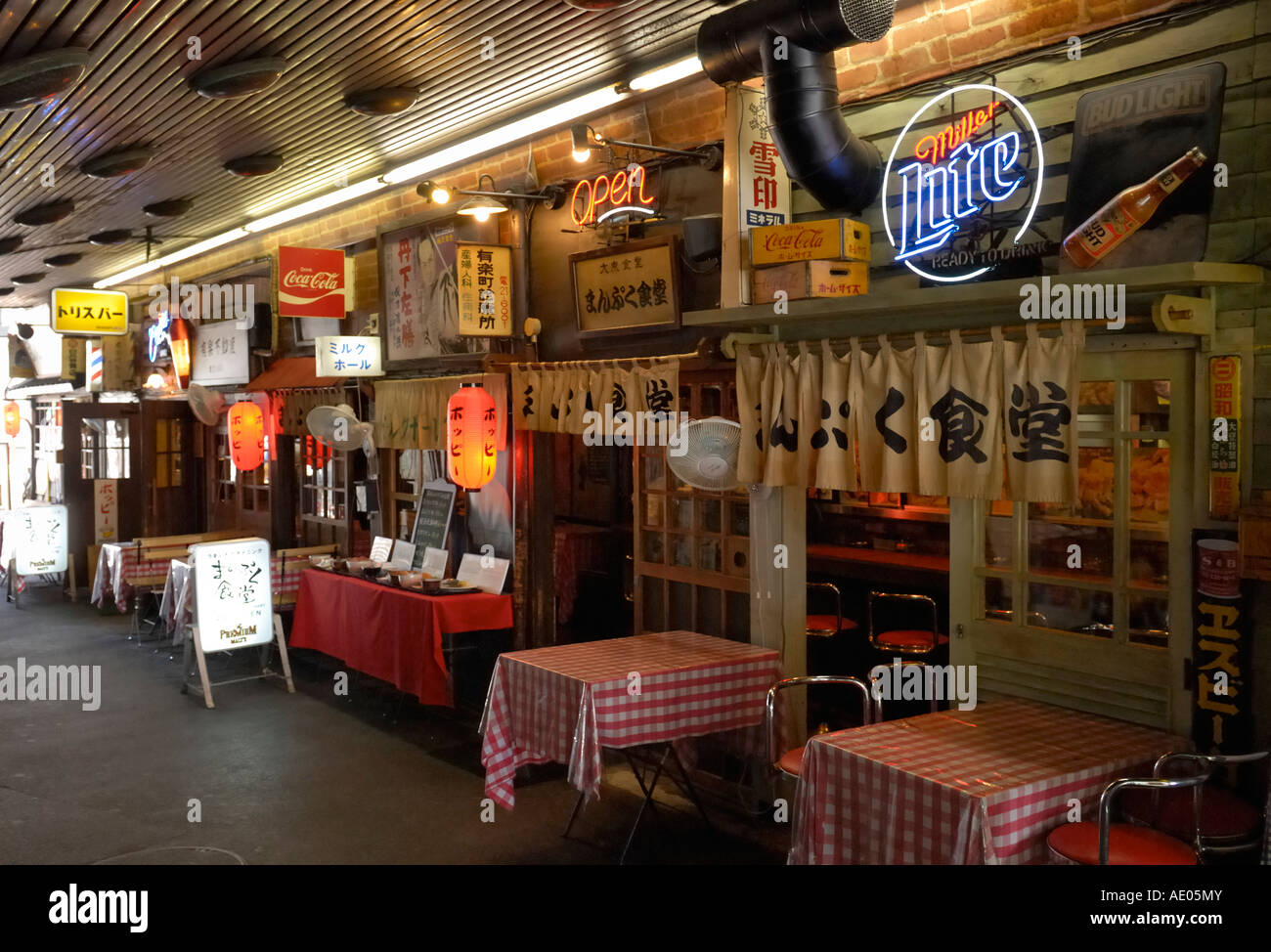 Yurakucho Concourse, Tokyo JP Foto Stock