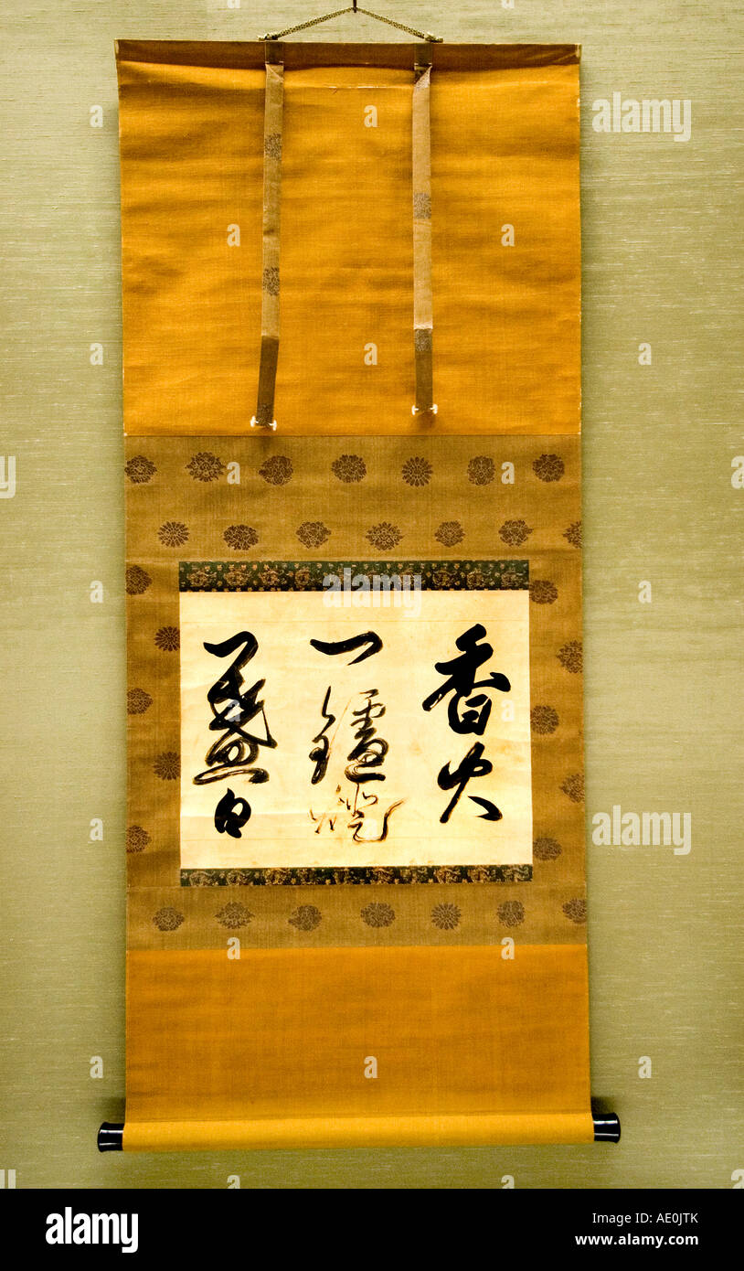 Wakan Roei Shu antologia poetica Hasegire segmento da parte di Fujiwara no Noringa 1109 80 Inchiostro su carta periodo Heian XII sec. Museo Giappone Foto Stock