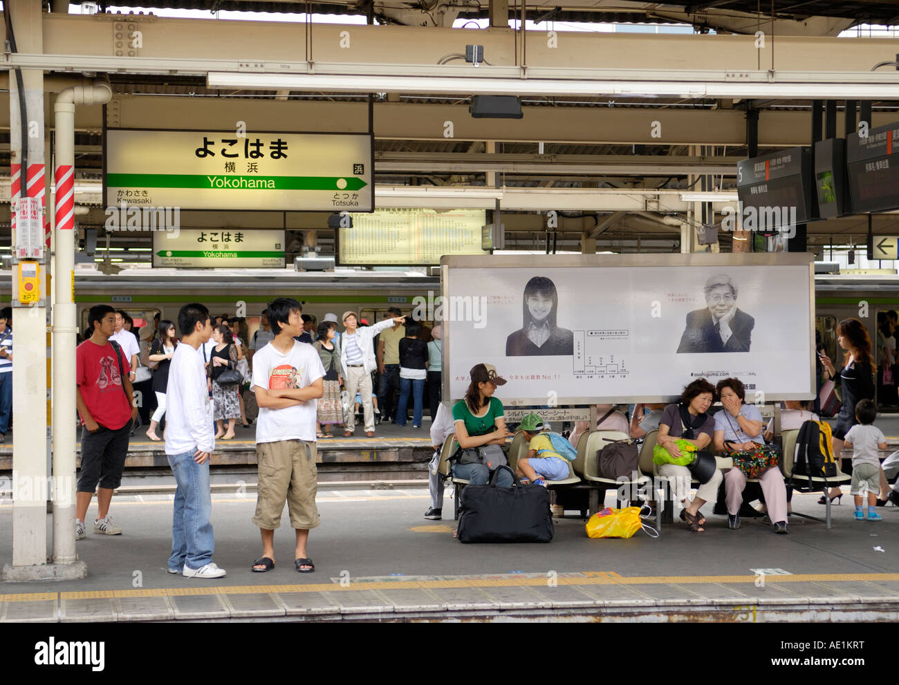 La stazione JR di Yokohama Foto Stock