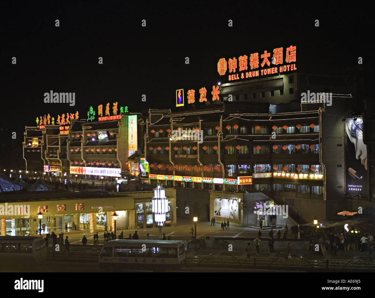 Cina Xi'an Night Scene di strada dello shopping nel centro cittadino di Xi an Foto Stock