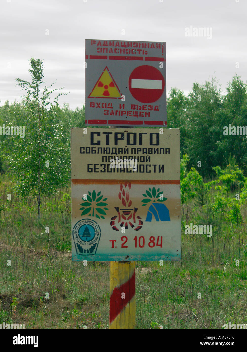 Nessun segno di entrata al Chernobyl zona di esclusione, segno montato su strada in Bielorussia Foto Stock