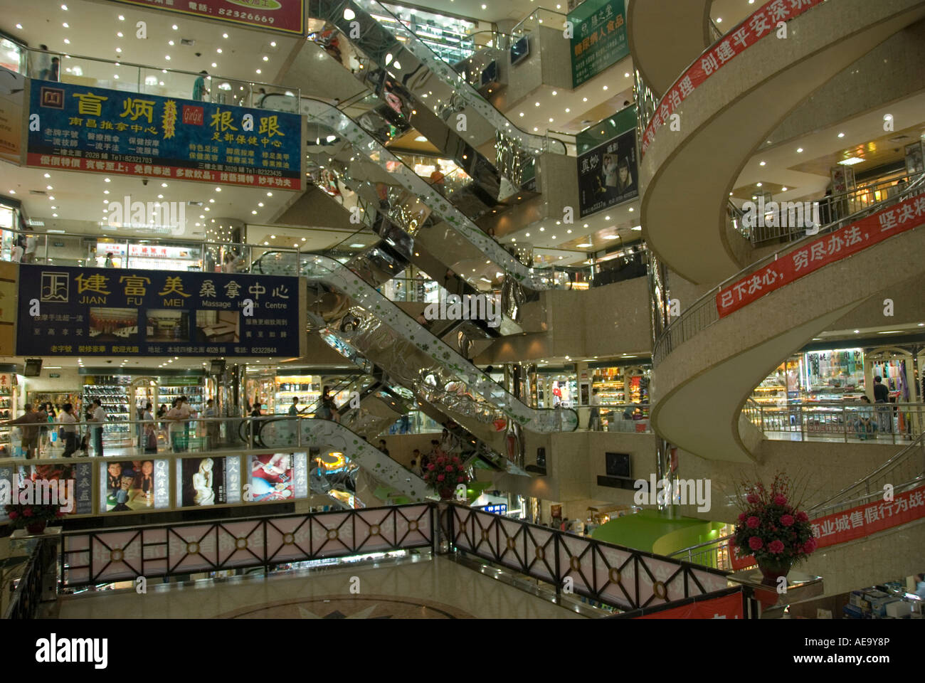 Lo Wu (Luo Hu) Città commerciale Shopping Mall Plaza a Shenzhen in Cina Foto Stock