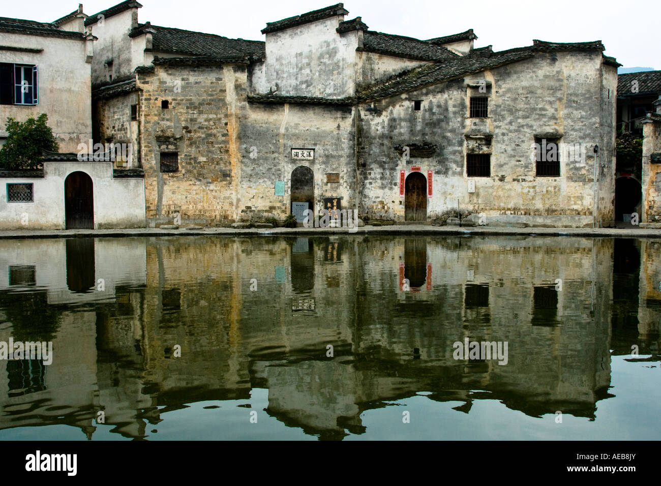 Architettura Huizhou riflessa nella luna Pond Hongcun Village Yixian Cina Foto Stock