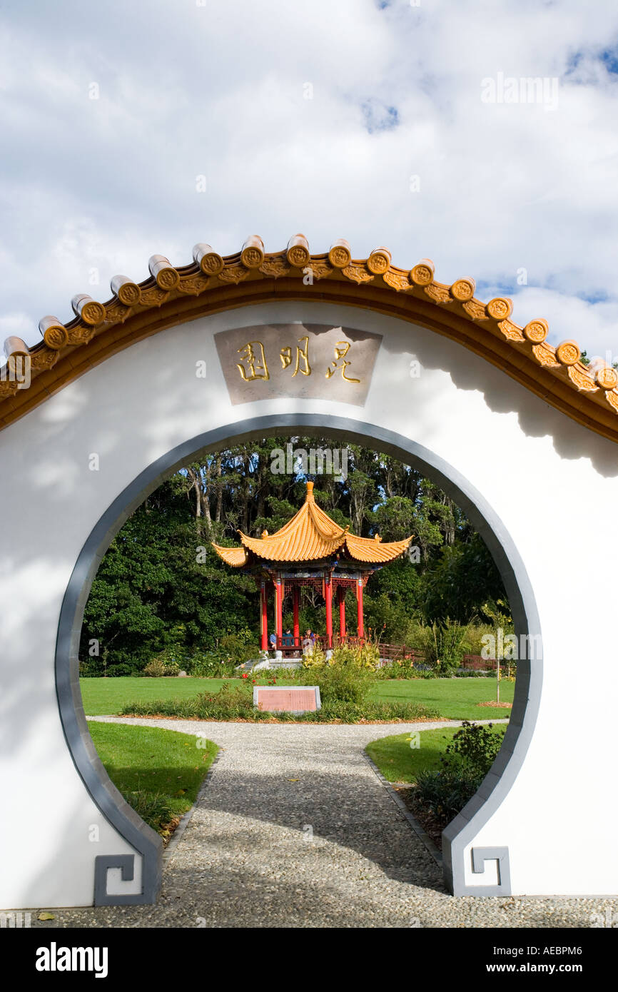 Porta la luna Kunming giardino parco Pukekura di New Plymouth Taranaki Isola del nord della Nuova Zelanda Foto Stock