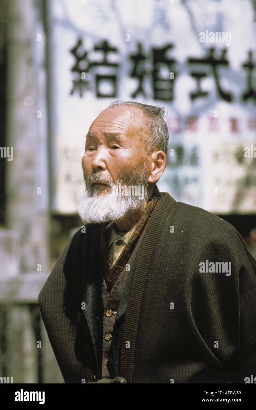 Il vecchio uomo giapponese Foto Stock