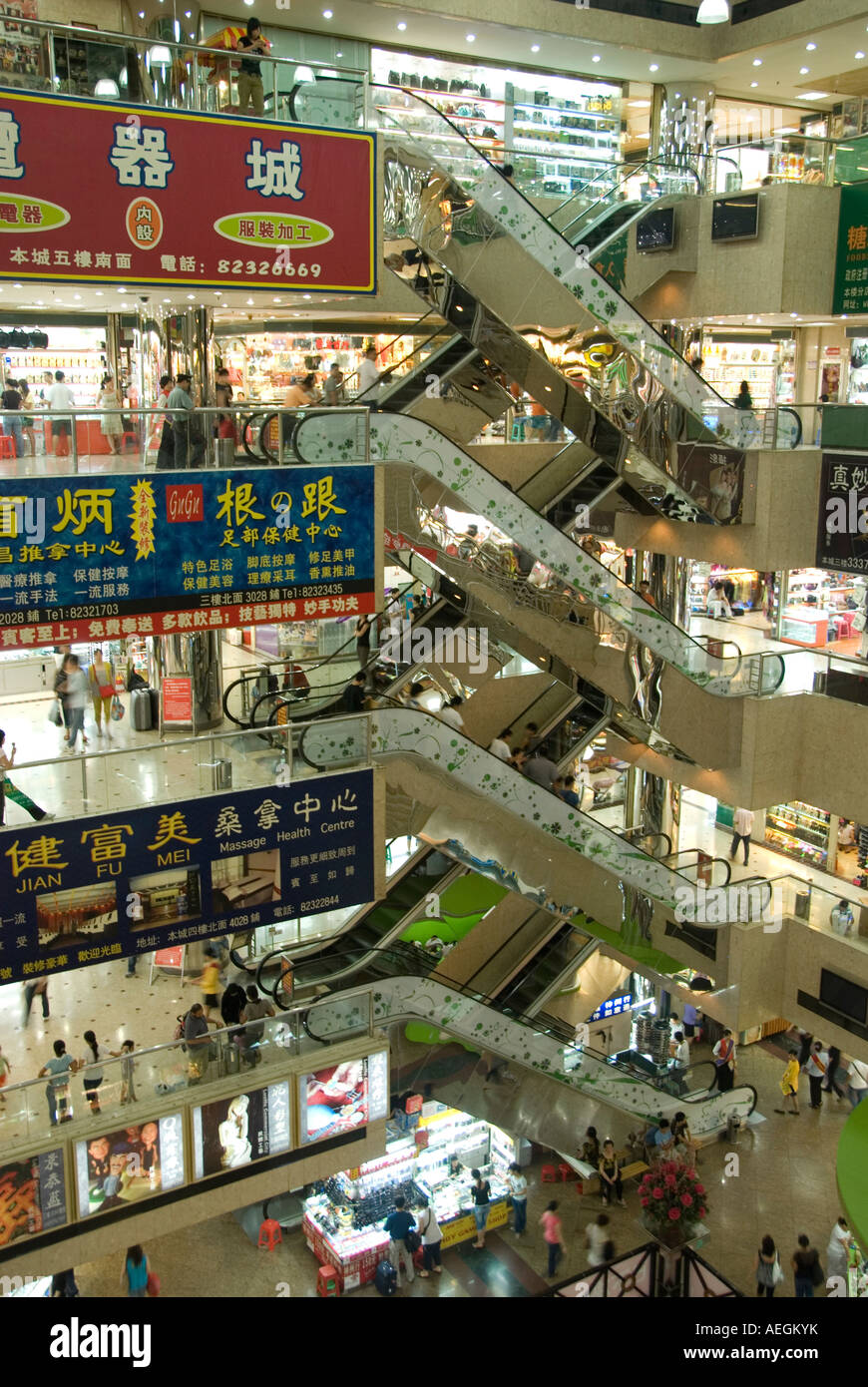 All'interno di Lo Wu (Luo Hu) Città commerciale Shopping Mall Plaza a Shenzhen in Cina Foto Stock