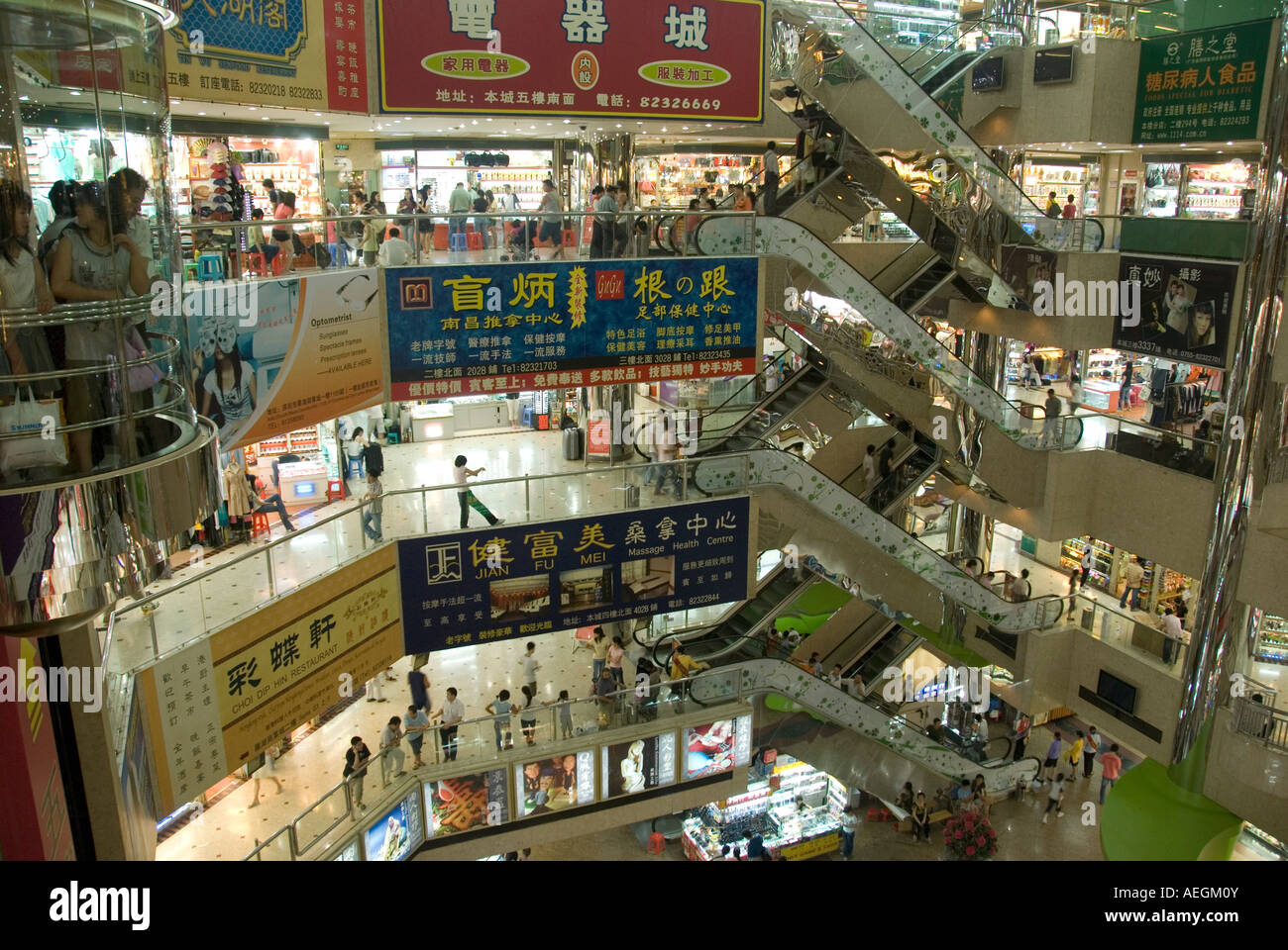 Lo Wu (Luo Hu) Città commerciale Shopping Mall Plaza a Shenzhen in Cina Foto Stock