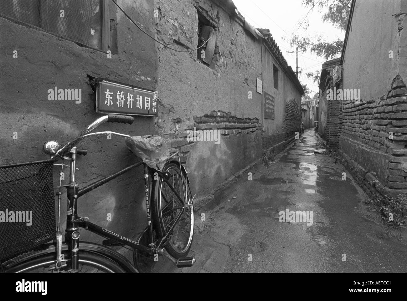 Una bicicletta in una stretta rainy hutong di Pechino 2003 Cina Foto Stock