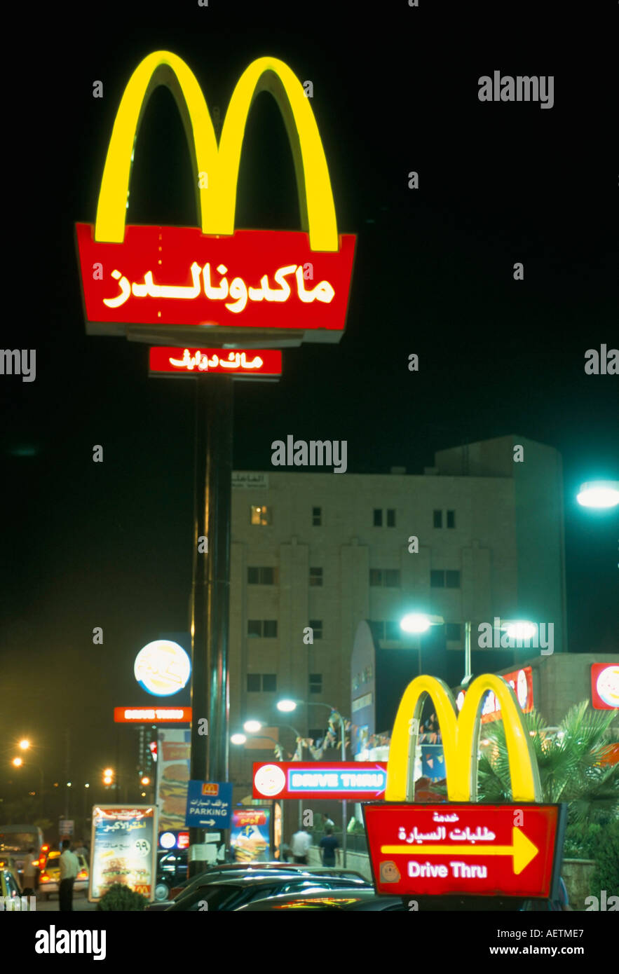 McDonald s sign in arabo Amman Giordania Medio Oriente Foto Stock
