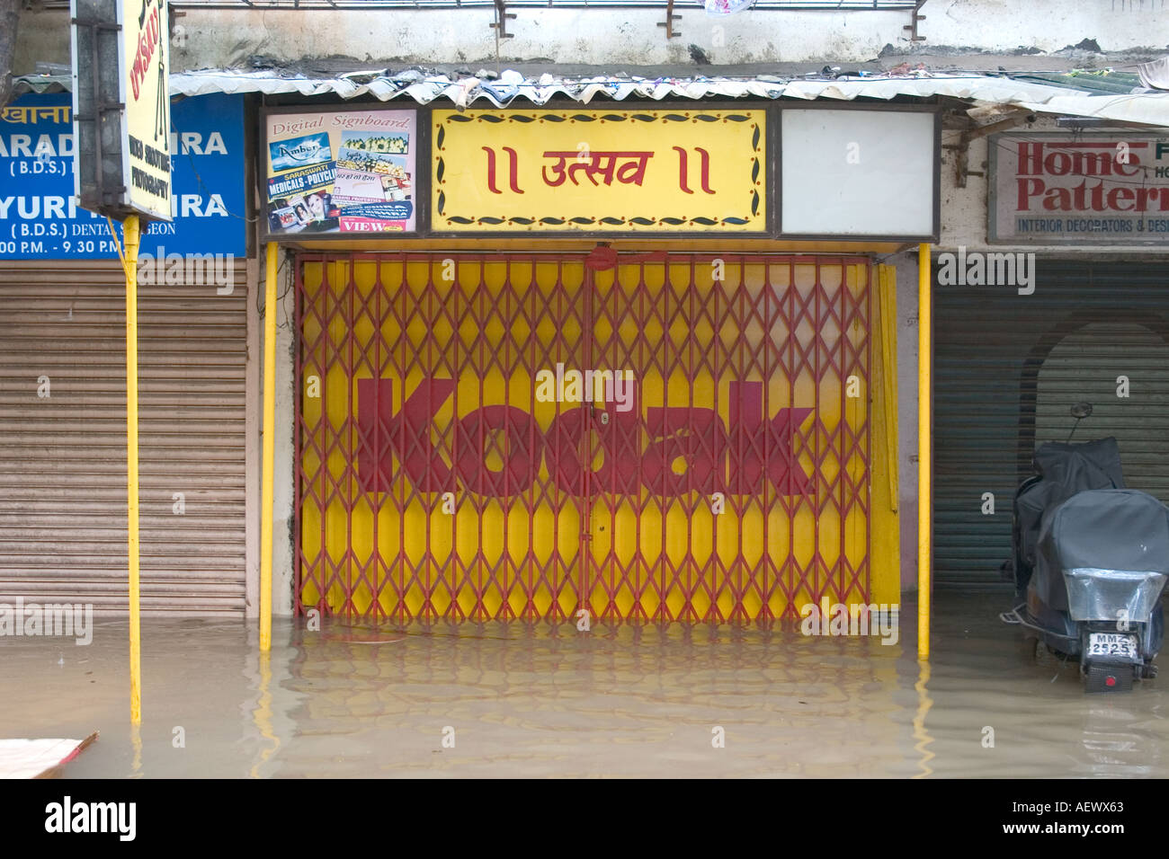 Kodak shop chiuso sommerso in piogge monsoniche inondazioni l acqua record del mondo la pioggia a Bombay ora Mumbai India Foto Stock