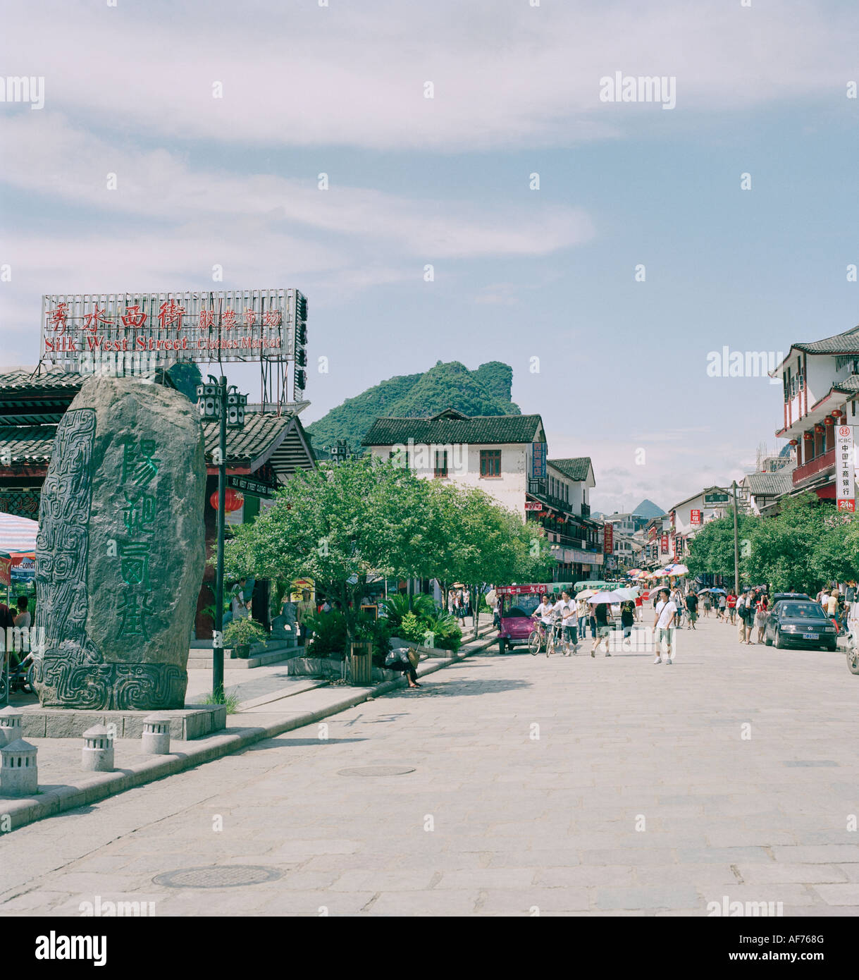 Fotografia di viaggio - Scene di strada di Yangshuo nella Repubblica Popolare di Cina in Asia orientale in Estremo Oriente. Urbano della città cinese di città Foto Stock