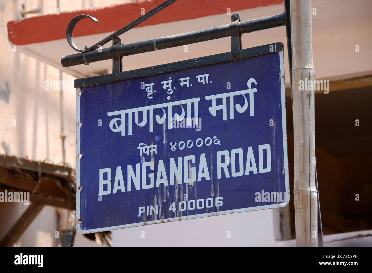 Il nome di una via di accesso / Mumbai Bombay, India Foto stock - Alamy