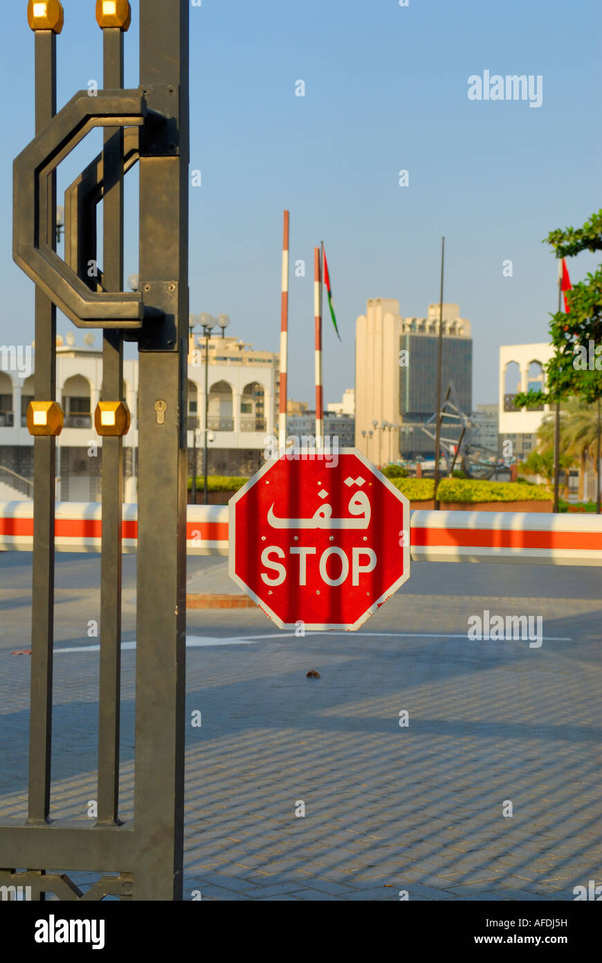 La proprietà privata, la città di Dubai, Emirati Arabi Uniti Foto Stock