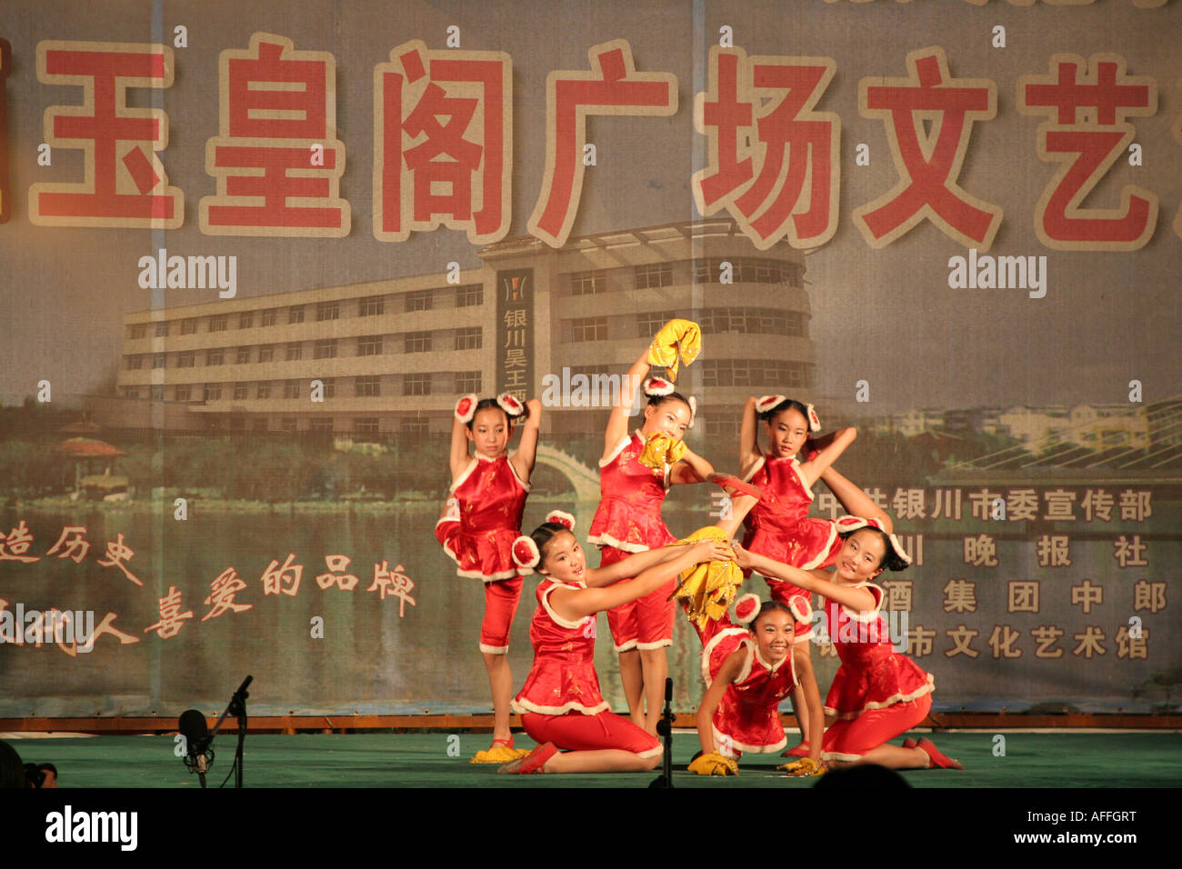 Giovani ragazze cinesi danza nella città di Yinchuan Ningxia Cina Agosto 2007 Foto Stock