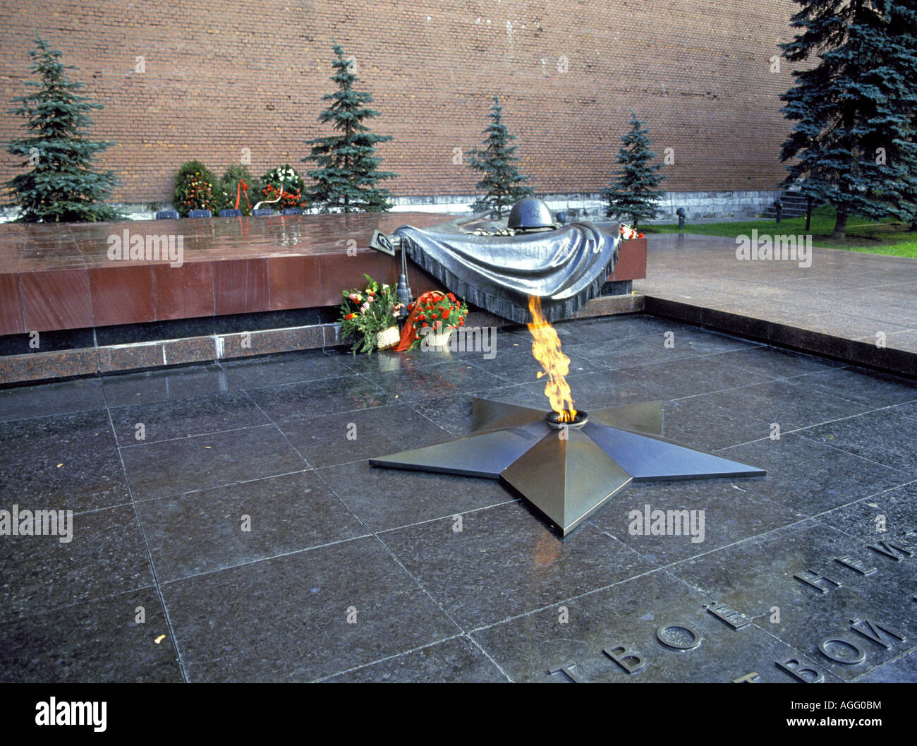 La tomba del milite ignoto vicino al Cremlino di Mosca Foto Stock