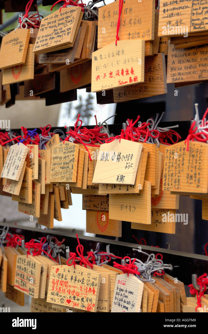 Preghiera di legno compresse, Tokyo, Giappone Foto Stock