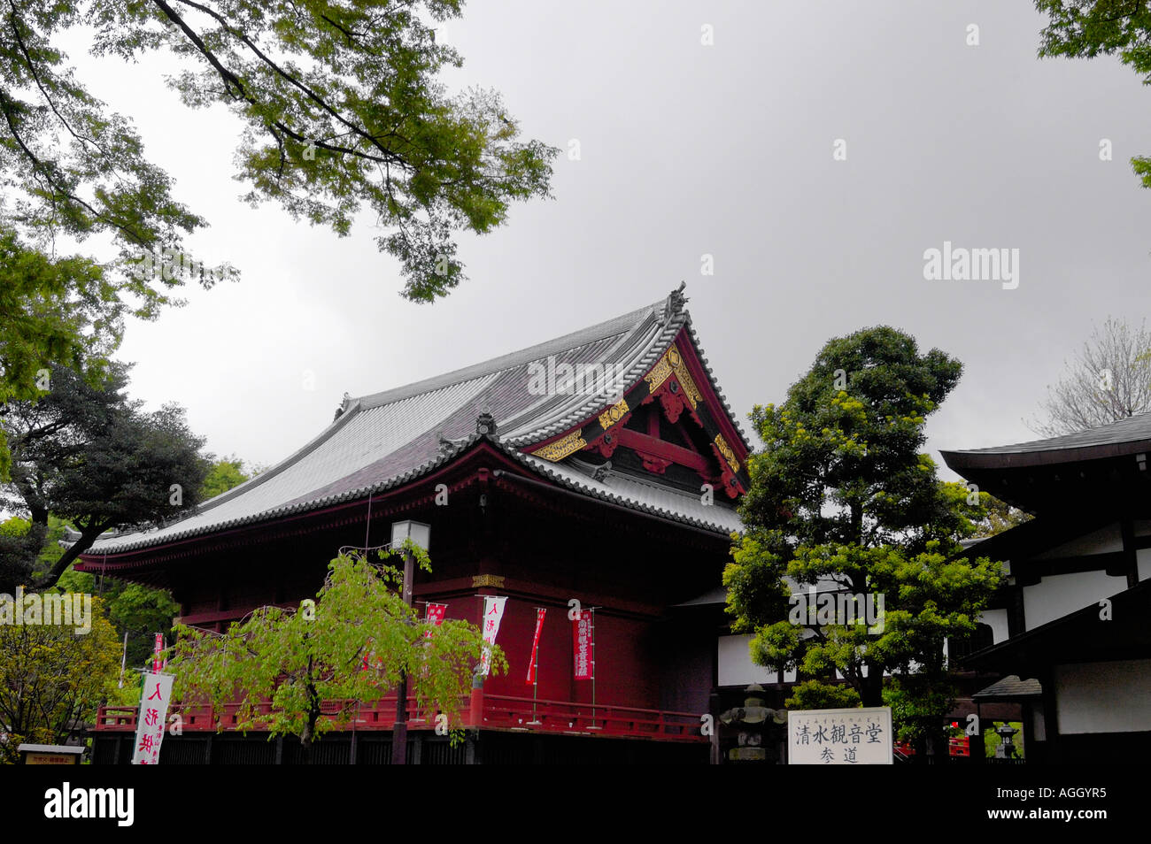 /Buddista di tempio Shintoista, Ueno, Tokyo, Giappone Foto Stock