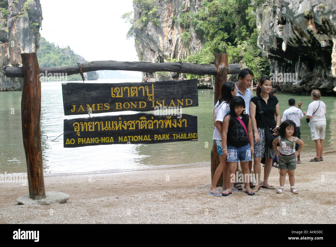 Isola di James Bond, Phang Nga Bay ,Phuket ,Thailandia è popolare e famosa Foto Stock