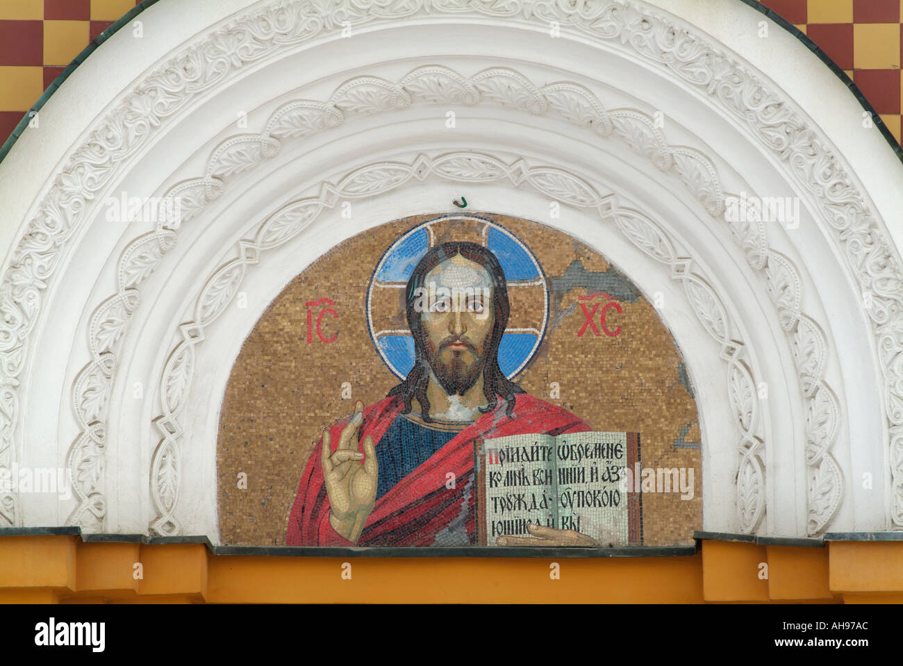 L immagine di Gesù Cristo all'entrata di Svete Trojice Chiesa Ortodossa a Banja Luka, Bosnia Erzegovina Foto Stock