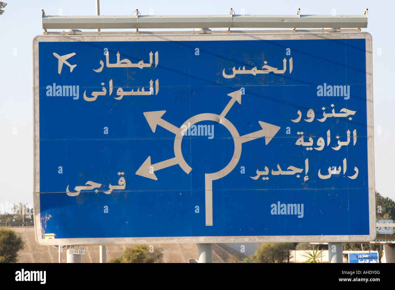 Tripoli, Libia. Cartello stradale, arabo. Foto Stock