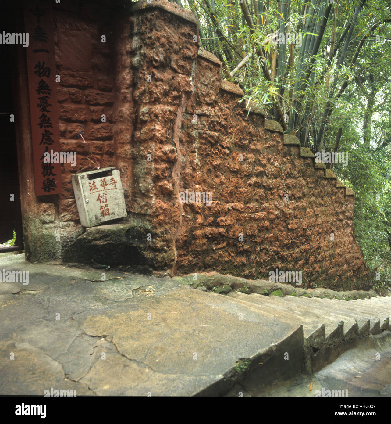 Hong Kong Mailbox Foto Stock