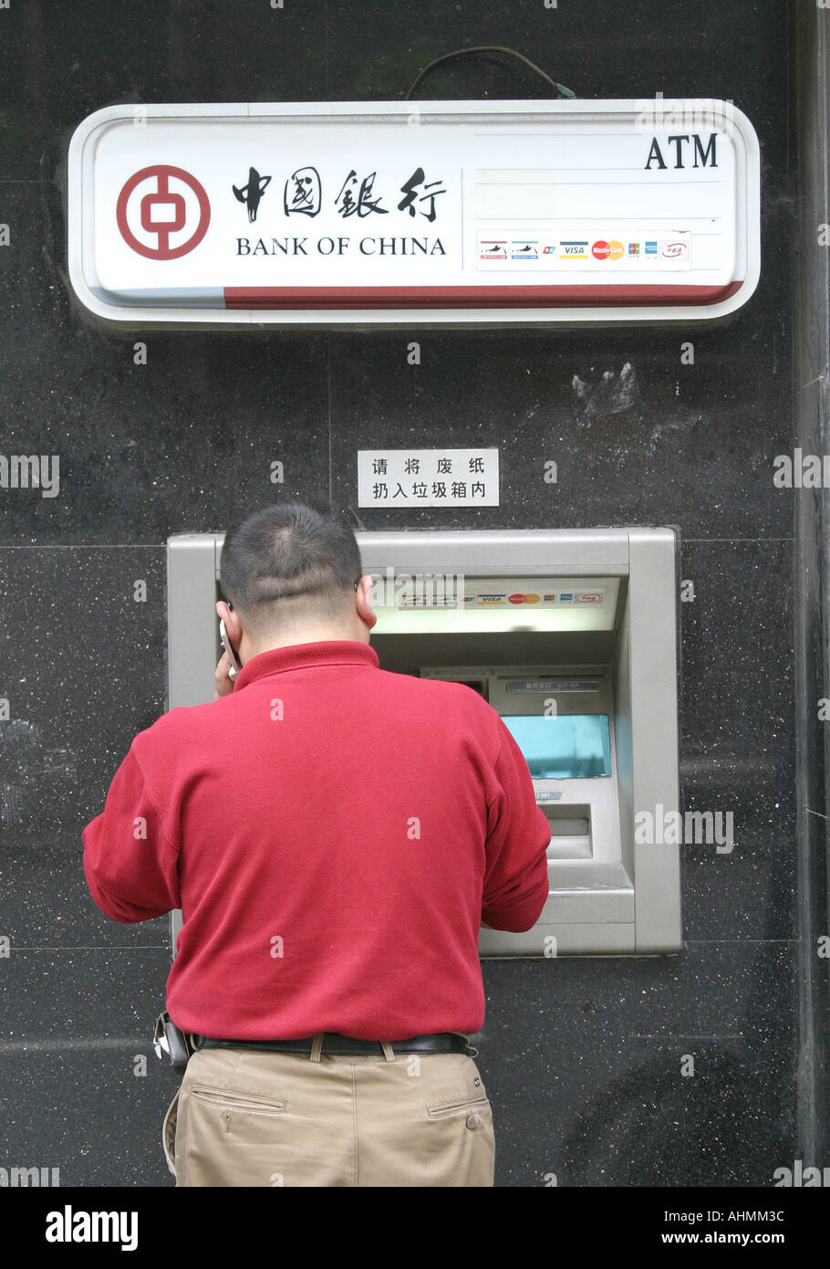 L'uomo il ritiro di denaro presso un punto di contanti in Shanghai Foto Stock