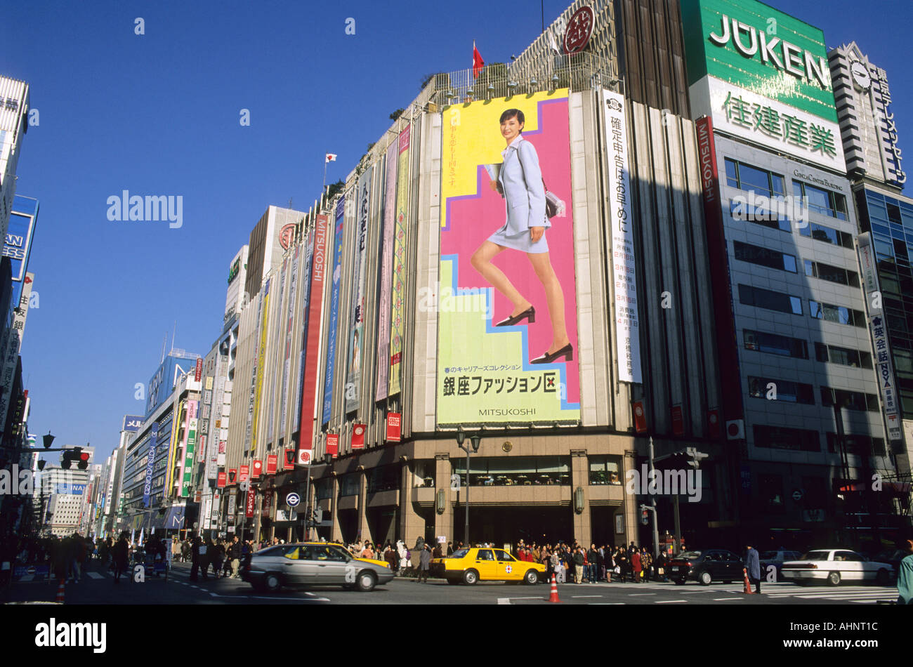 Scena di strada su Ginza Tokyo Giappone Foto Stock