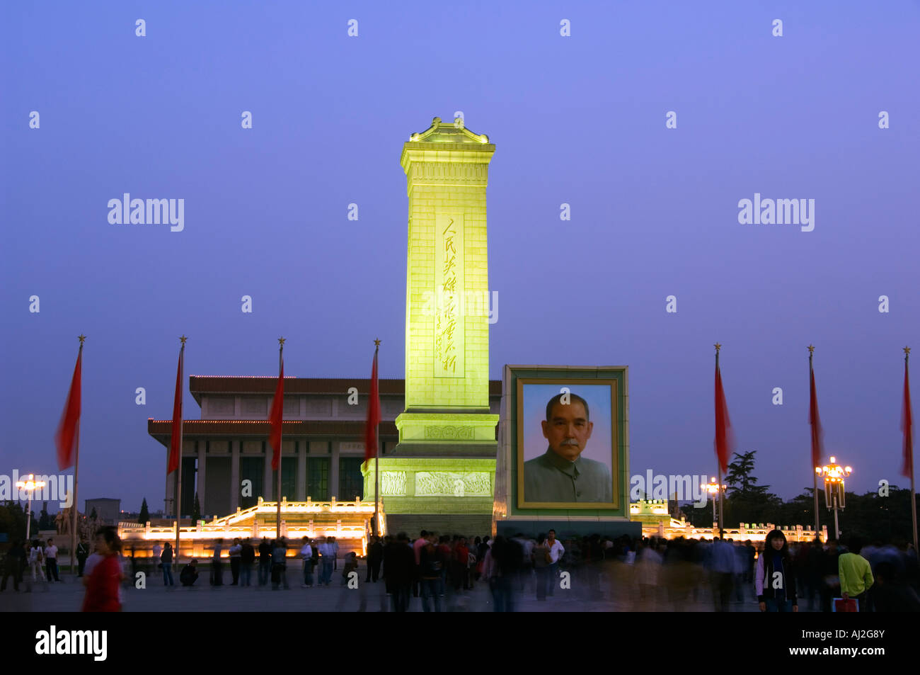 Il monumento al popolo di eroi e un ritratto della Chinese National padre, Sun Zhong Shan, Piazza Tiananmen, Pechino Foto Stock