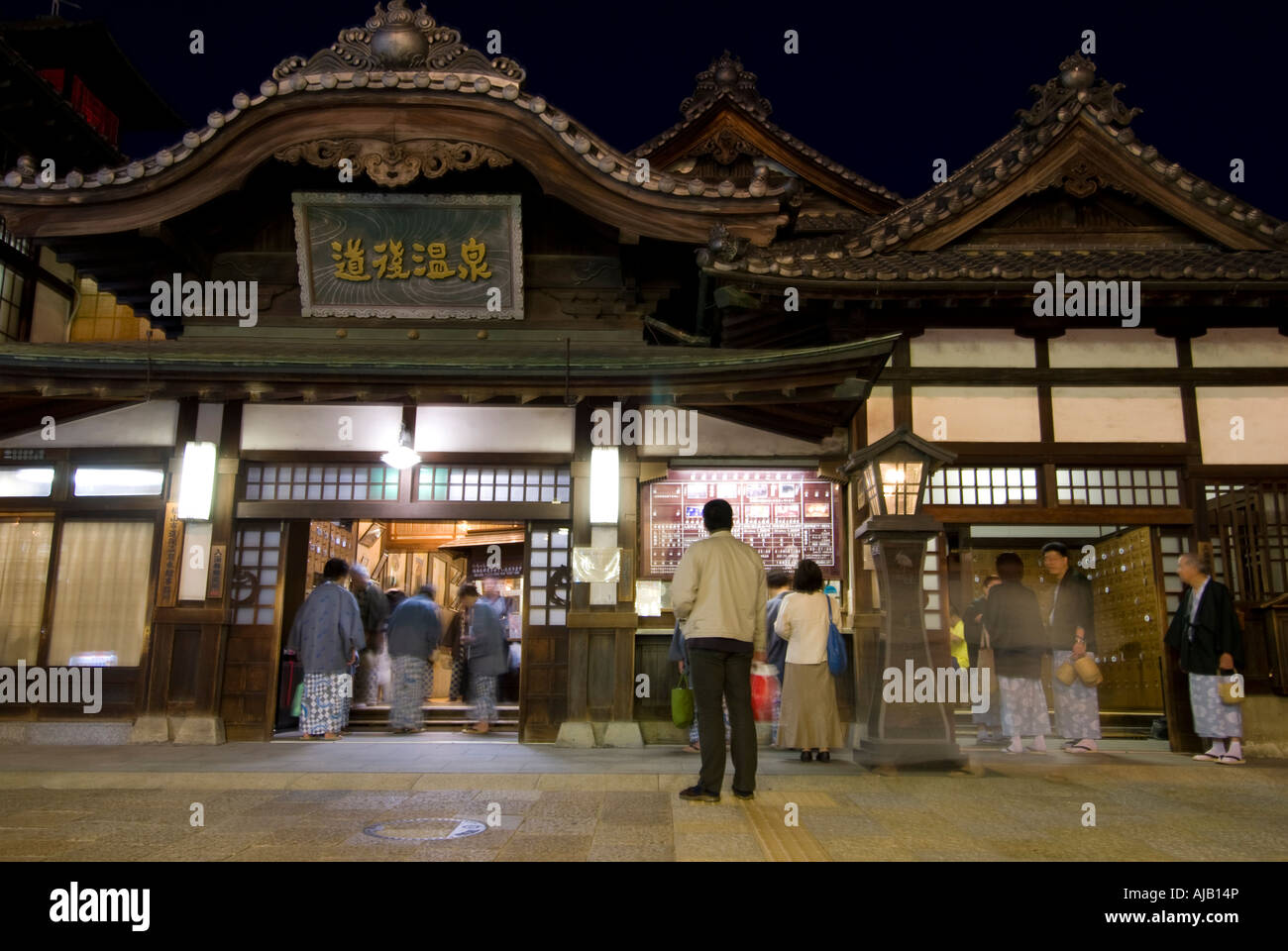 In Giappone il più antico primavera calda: Dogo Onsen Foto Stock
