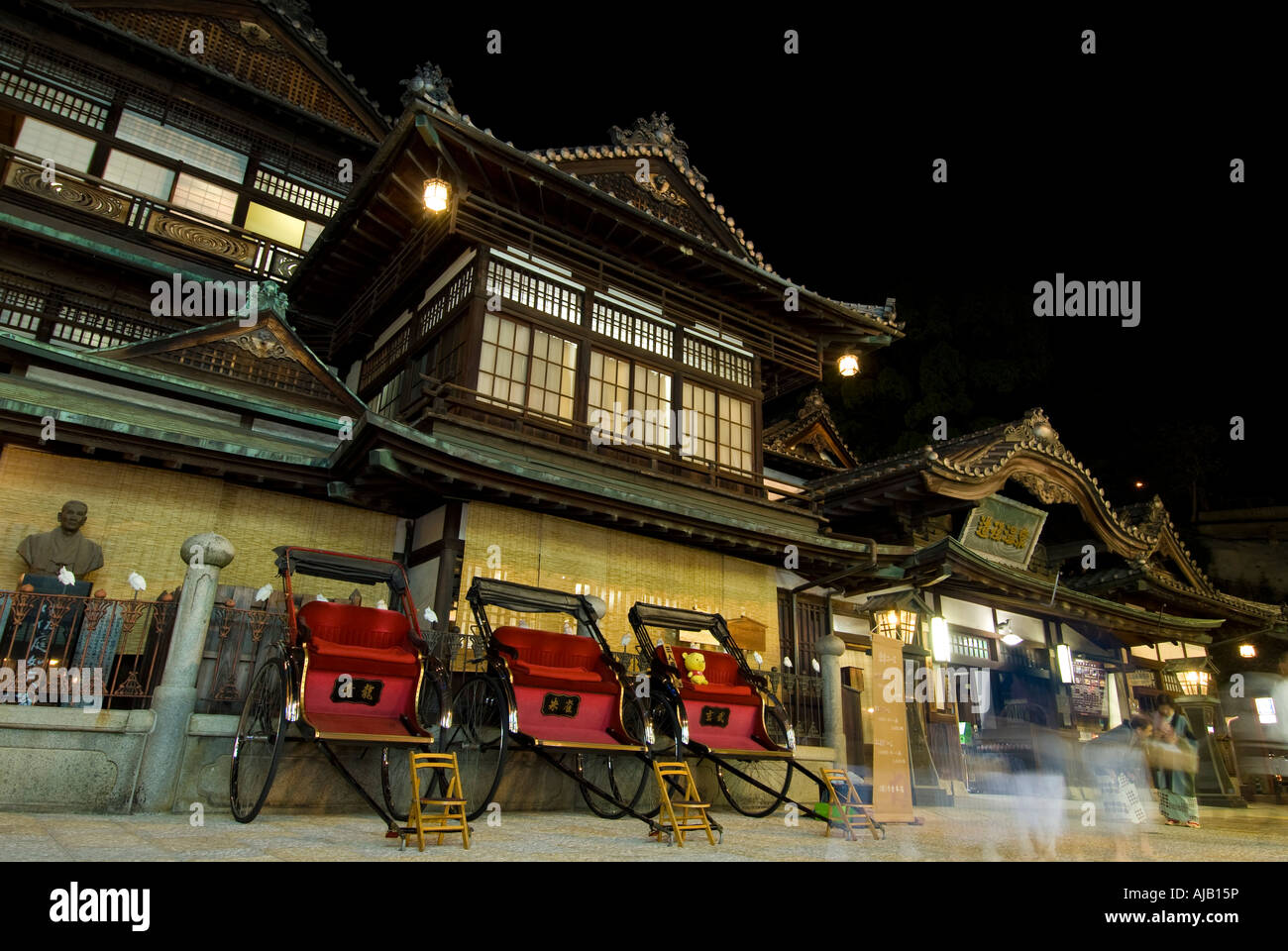 In Giappone il più antico primavera calda: Dogo Onsen Foto Stock